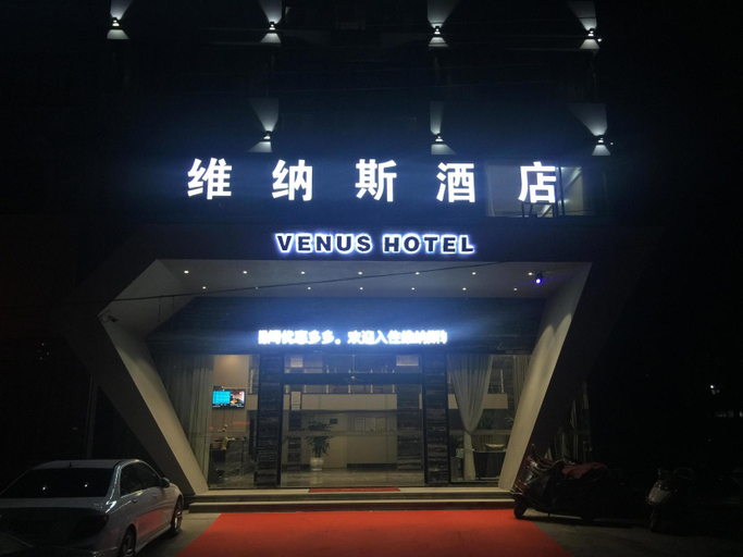 Exterior & Views 1, Venus Hotel (Rooftop Passenger Transport Center), Taizhou