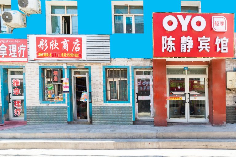 Exterior & Views 1, Chenjing Hotel, Ürümqi