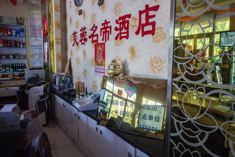 Food & Drinks, Furong Mingdi Hotel (Airport Yingbin Road Branch), Ürümqi