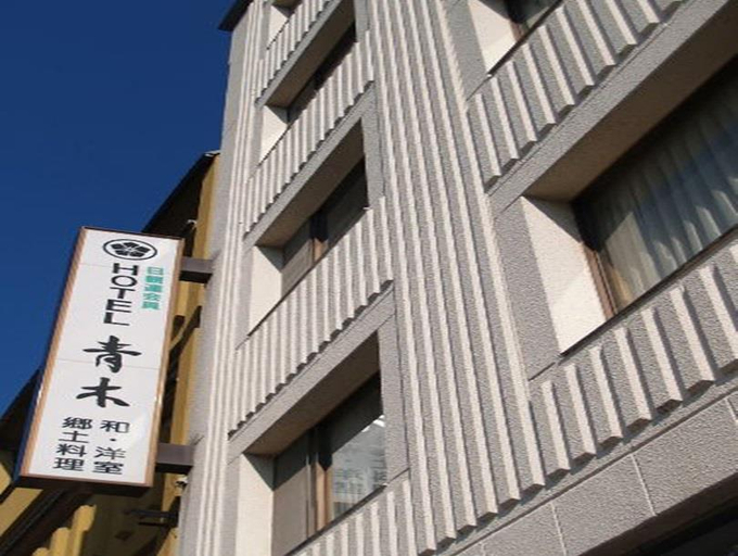 Others 5, Hotel Aoki, Ina