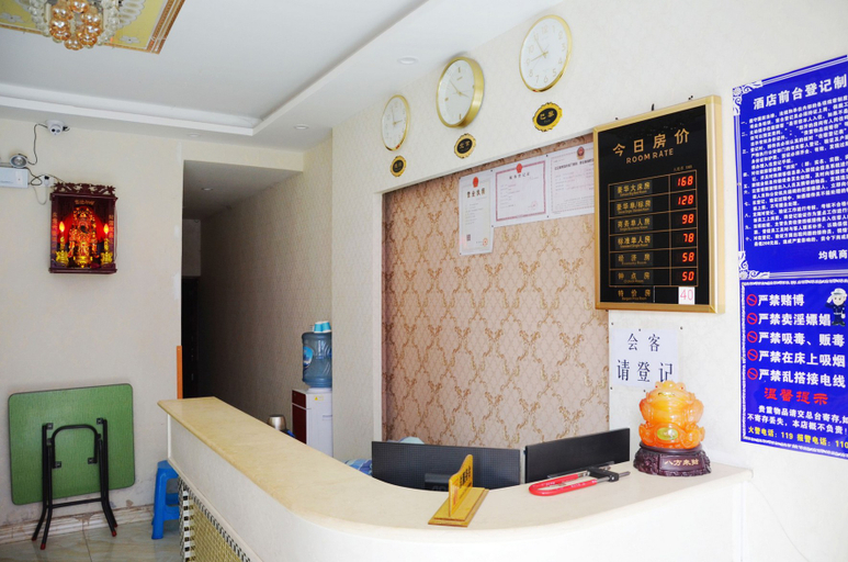 Others 3, Gunfan Business Hotel, Chengdu