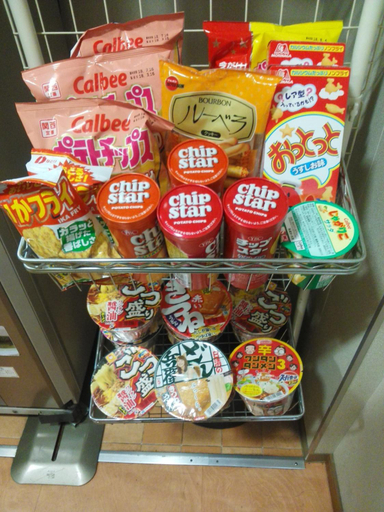 Food & Drinks, City Inn Nishi Tanabe / Vacation STAY 78429, Osaka