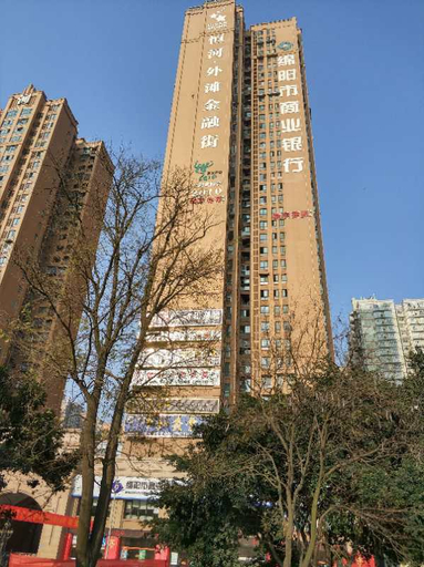 Exterior & Views 4, Nanchogn Jiayue Starry Sky Hotel, Nanchong