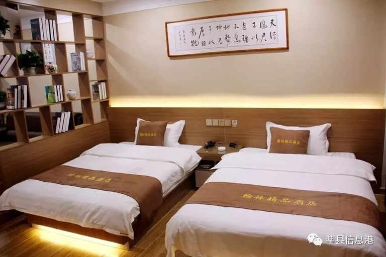 Bedroom 2, Hanlin Boutique Hotel, Liaocheng