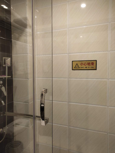 Bathroom, Wu yi ying du hotel, Jinhua