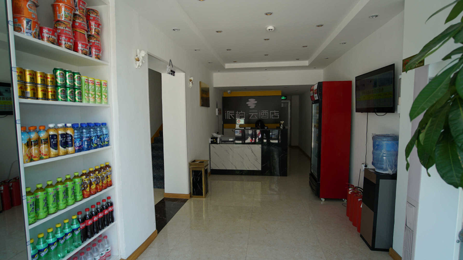 Food & Drinks 4, Homeinn Hotel (Pingdu Qingdao Road), Qingdao
