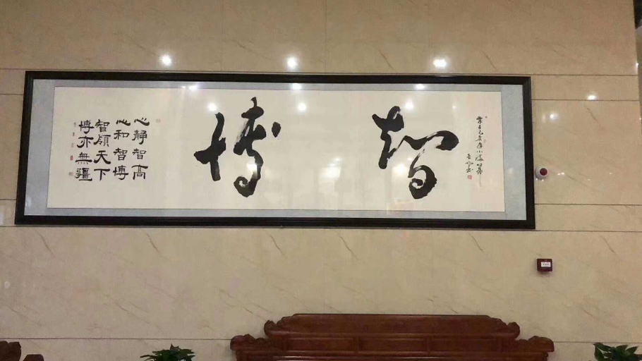 Others 3, Yifeng Zhibo Hotel, Yichun