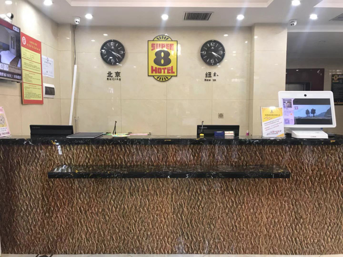 Others 4, Super 8 Hotel (Baoding Xiong'an New District Rongcheng Center), Baoding