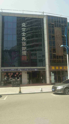 Exterior & Views 1, Xinyue Hotel (Taiyuan Ophthalmology Hospital), Taiyuan
