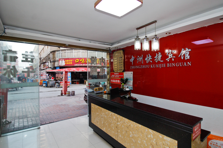 Others 4, Zhongzhou Express Hostel, Hefei