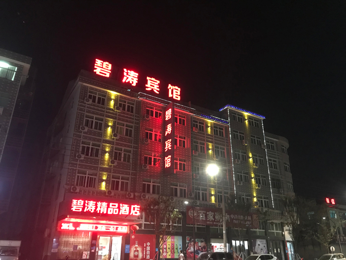 Exterior & Views 1, Wenling Bitao Boutique Hotel, Taizhou