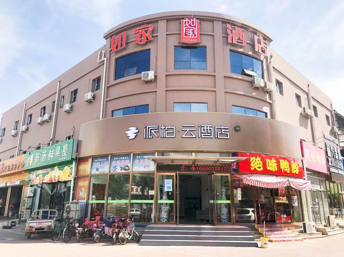 Exterior & Views 1, Pebble Motel (Tianjin Dagang University Town), Tianjin