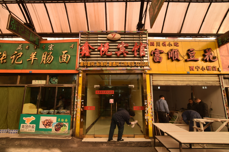 Food & Drinks 5, Xinyue Hotel Xining, Xining