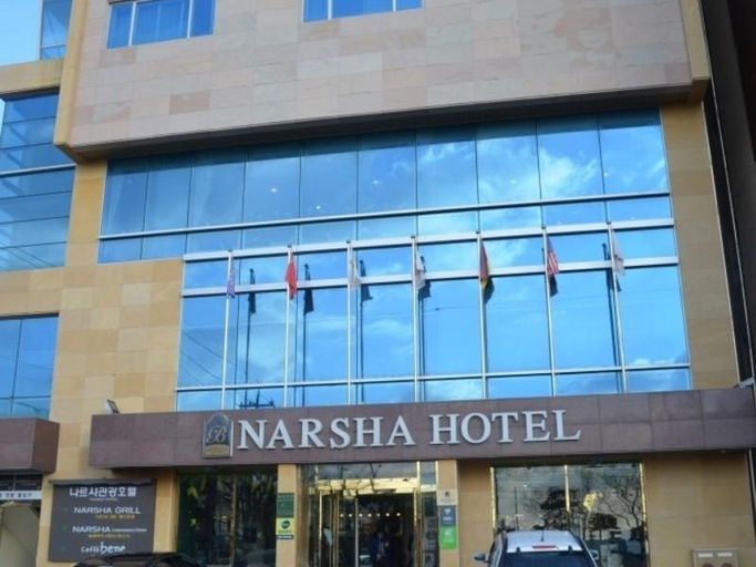 Exterior & Views 2, Narsha Hotel, Yeosu