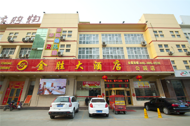 Hotel Exterior 5, Hongshi Road Branch, Linyi