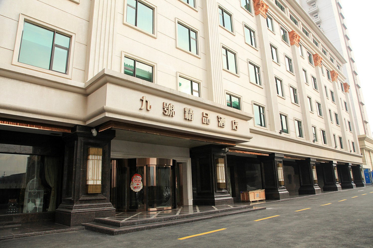 Exterior & Views 1, BinHuboutique hotel(Binhu Convention and Exhibition Center Store), Hefei