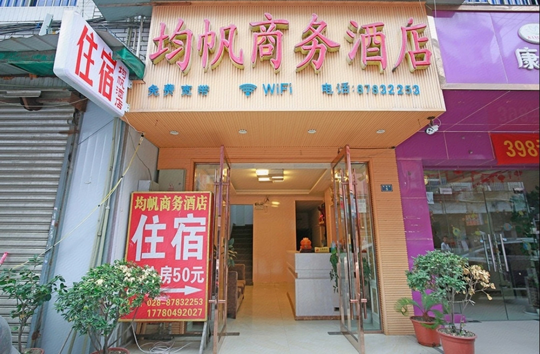Exterior & Views 1, Gunfan Business Hotel, Chengdu