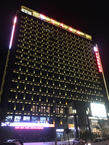 Exterior & Views 1, Hongrui Jianguo Hotel, Xinxiang