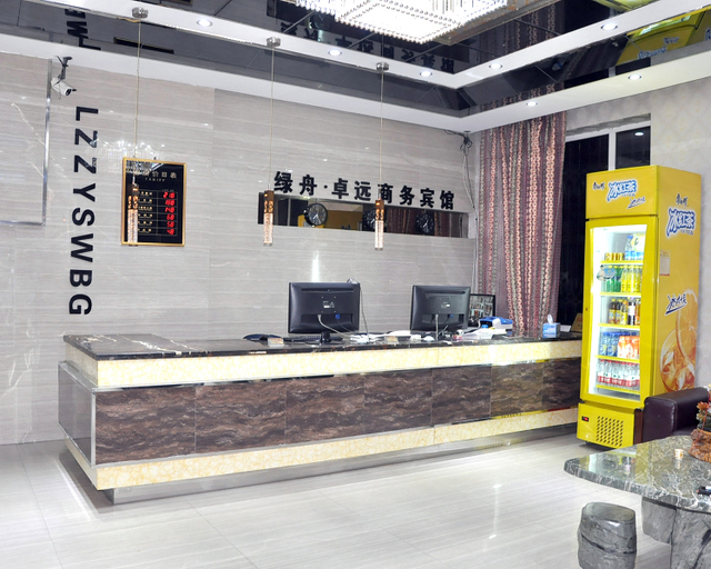 Others 4, Anshan Green Boat·Zhuoyuan Business Hotel, Anshan