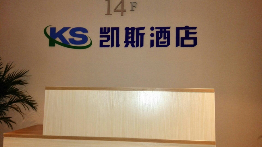 Others 5, Kaisi Hotel (Kunming Gaoxin Wuyue Plaza store), Kunming