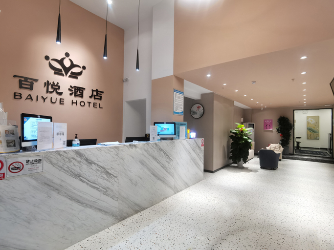 Others 5, Baiyue Hotel (Shenzhen Houting Metro Station), Shenzhen
