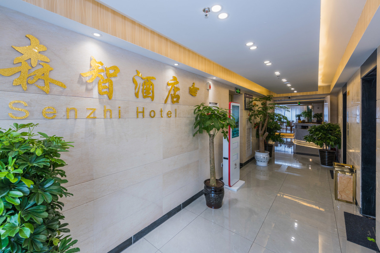 Others 3, Senzhi Hotel, Guiyang