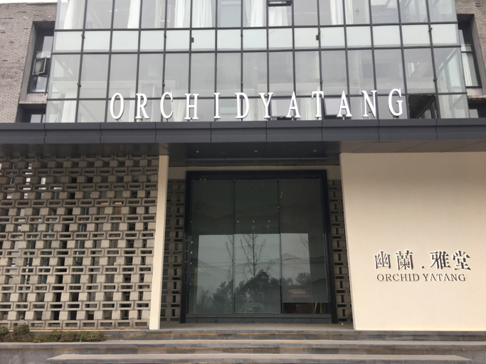 Exterior & Views 1, Youlan Yatang Hotel, Meishan