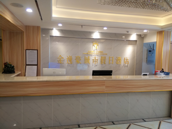 Others 5, Jinyihao City Holiday Hotel, Guiyang