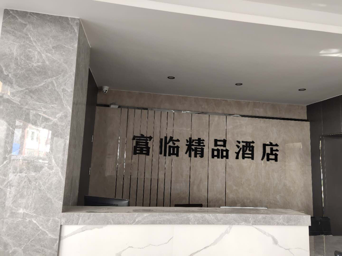 Others 5, Caoxian Huangting Bieyuan Hotel, Heze