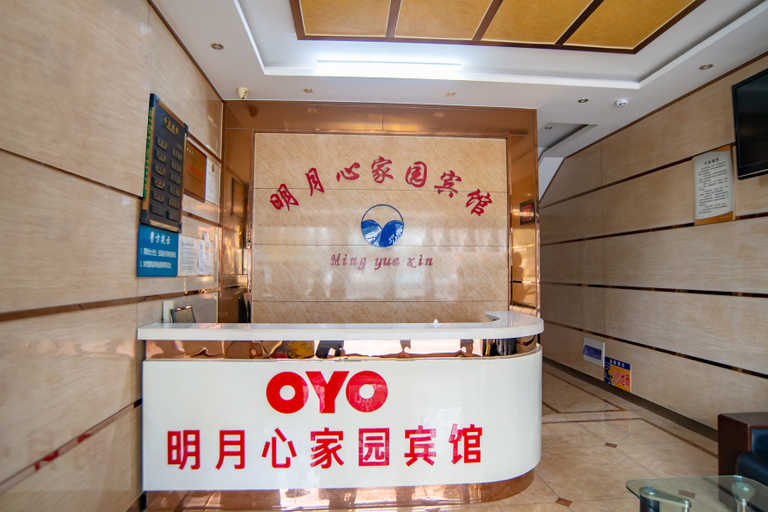 Others 5, Suzhou bright moon heart home hotel, Suzhou