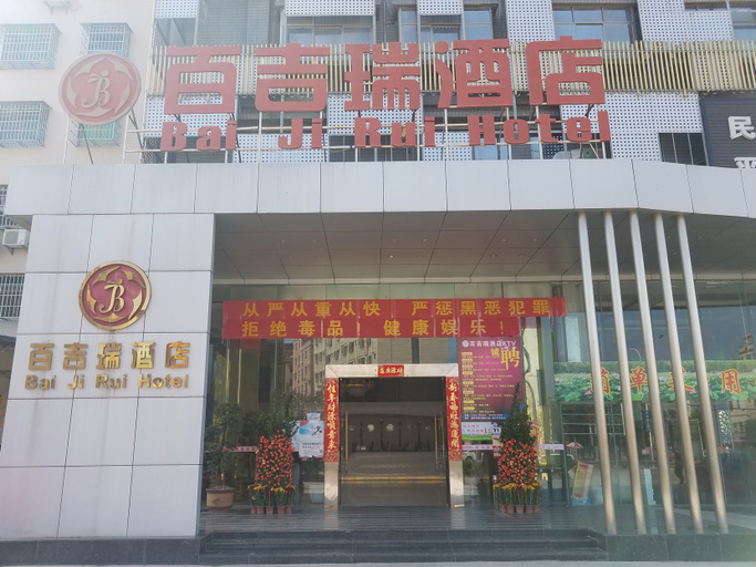 Exterior & Views, Bai Ji Rui Hotel, Huizhou