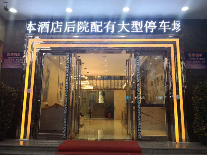 Exterior & Views 1, Walton Hotel, Hainan