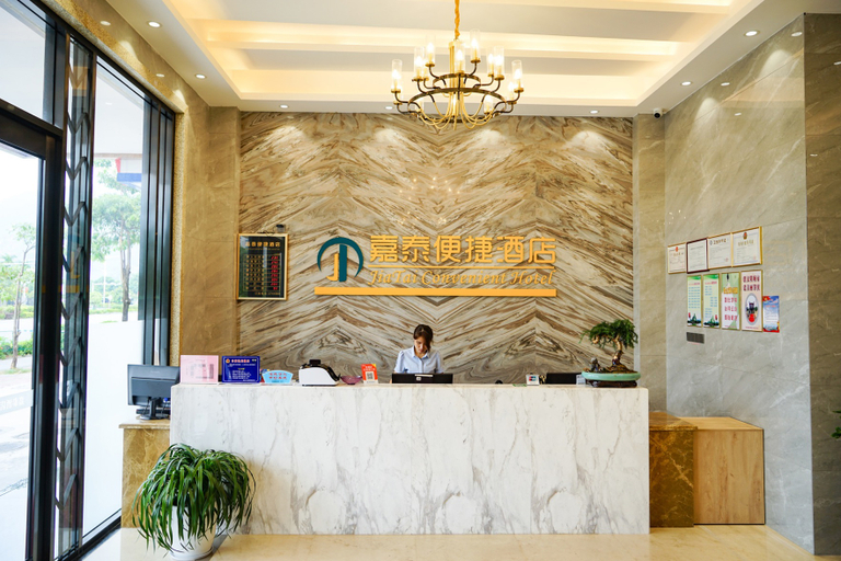 Others 5, Zhaoqing Xingyi Hotel, Zhaoqing