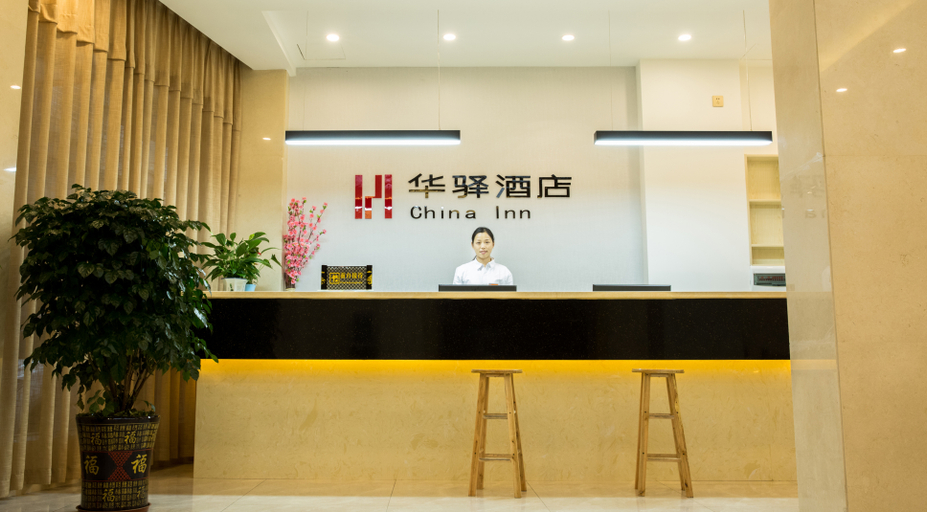 Others 5, Shangyi Hotel (Guilin North Railway Station Branch), Guilin