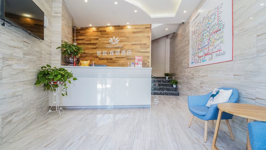 Others 5, Yixin-hotel (At Fangdian rd metro station), Shanghai