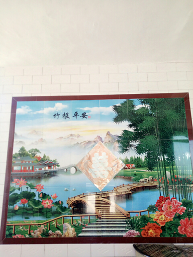 Others, Mianshan Farmhouse Courtyard, Jinzhong