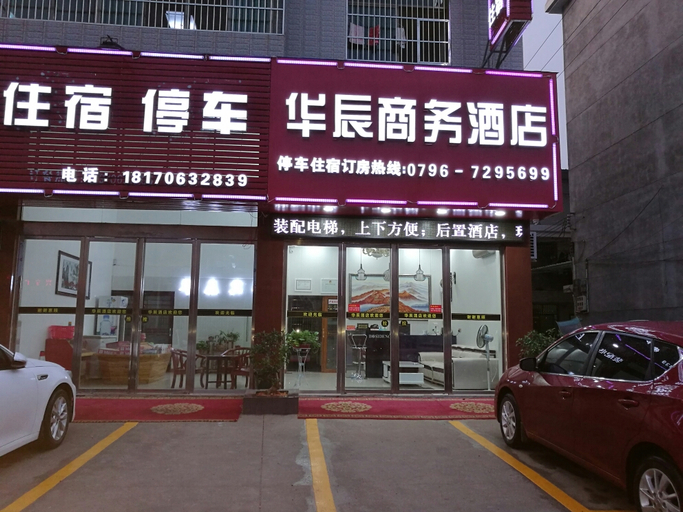 Exterior & Views 2, Huachen Business Hotel, Ji'an