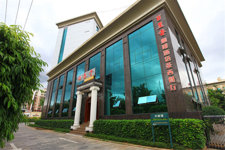 Exterior & Views 1, Sheng Andi Hotel, Pu'er