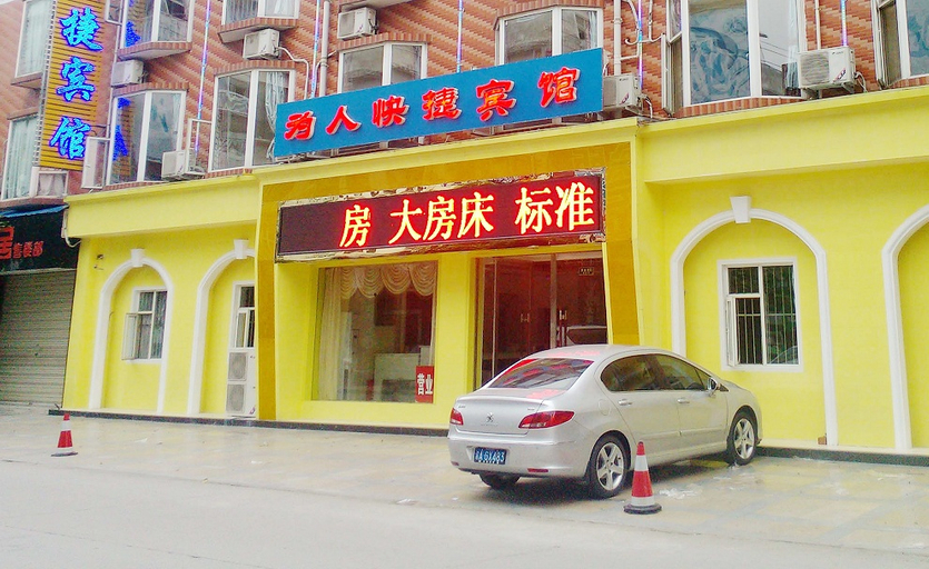Exterior & Views 1, Weiren Express Hotel, Chengdu