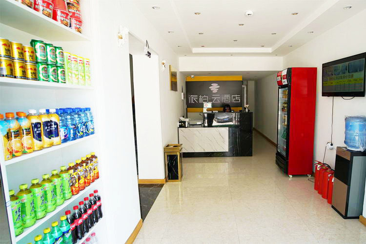 Food & Drinks 5, Homeinn Hotel (Pingdu Qingdao Road), Qingdao