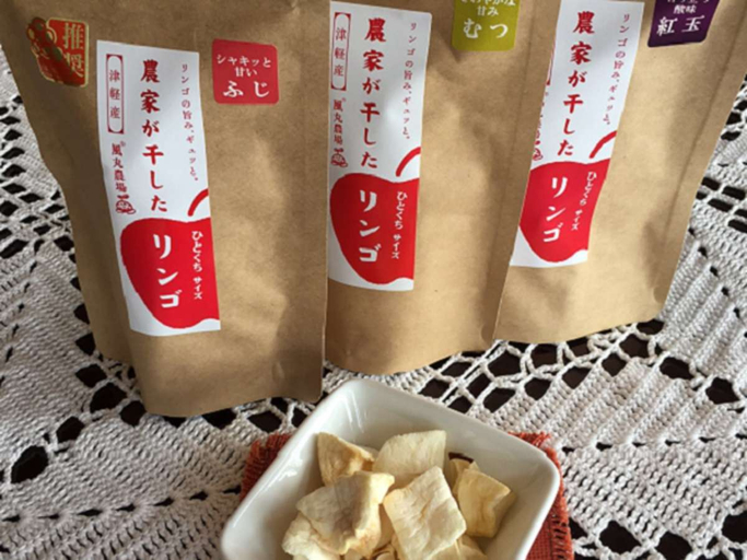 Food & Drinks 2, 水軍の宿, Ajigasawa