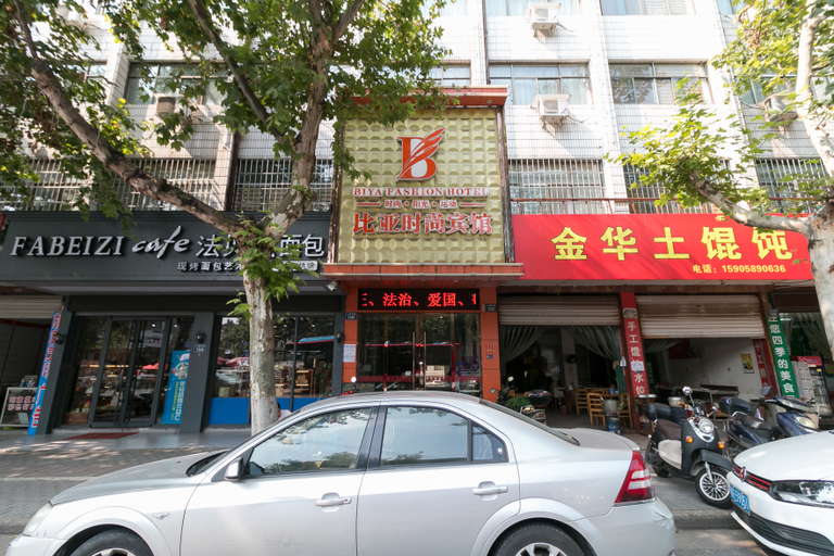 Exterior & Views 1, Jinhua Biya Smart Cinema Hotel, Jinhua