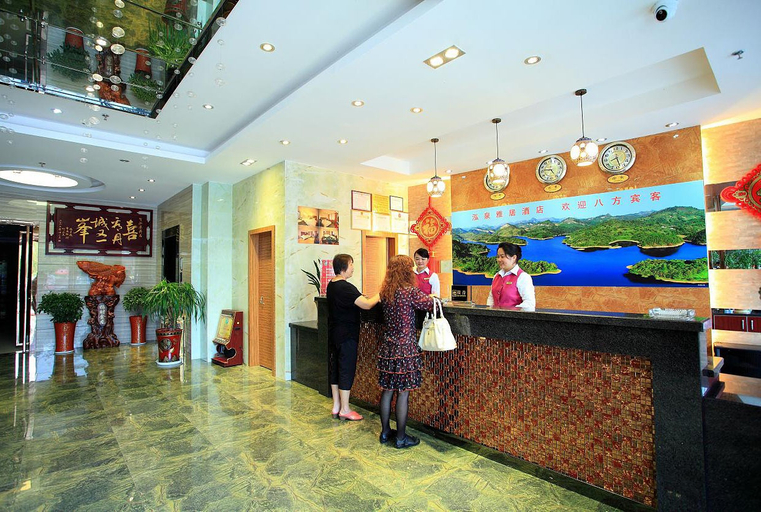 Others 2, Nandan Comfort Inn, Hechi