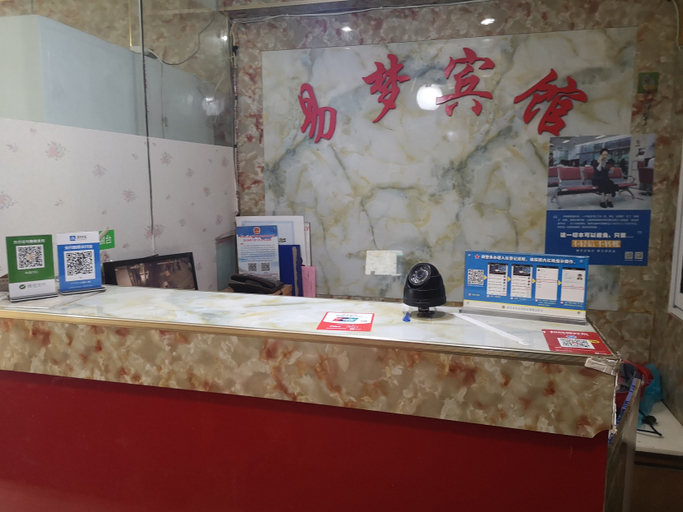 Others 3, Yimeng Hotel, Nanjing