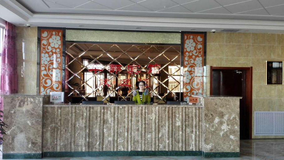 Others 2, Huadu Hotel, Xilin Gol