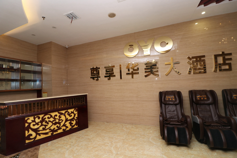 Others 3, Hua Mei Hotels, Yueyang