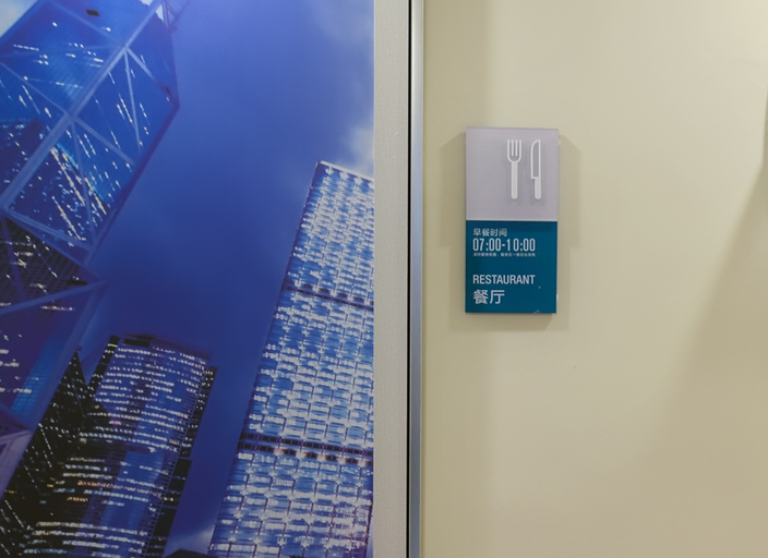 Others 4, Anshun City Hotel, Anshun