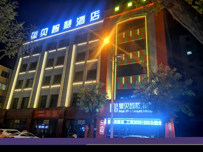 Exterior & Views 1, PingLuoManBeiZhiHuiHotel, Shizuishan