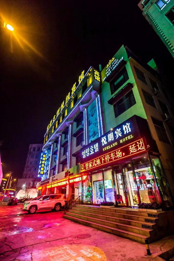 Exterior & Views 1, Yanji Yue Gasthof Lang, Yanbian Korean