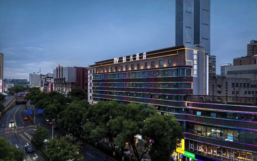 Exterior & Views 1, Neyar Hotel, Changsha